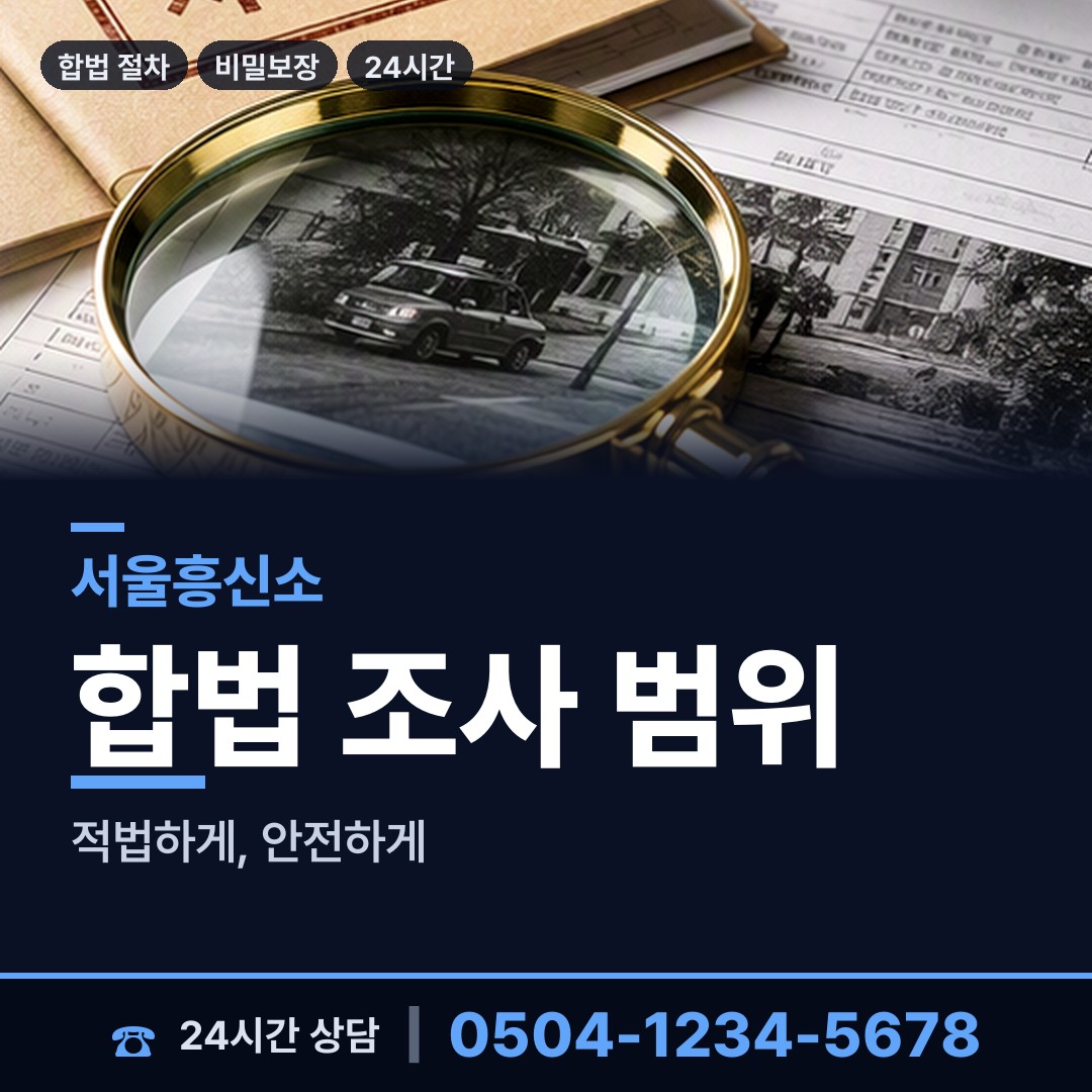 서울 상암동 유책배우자 상담 안내
